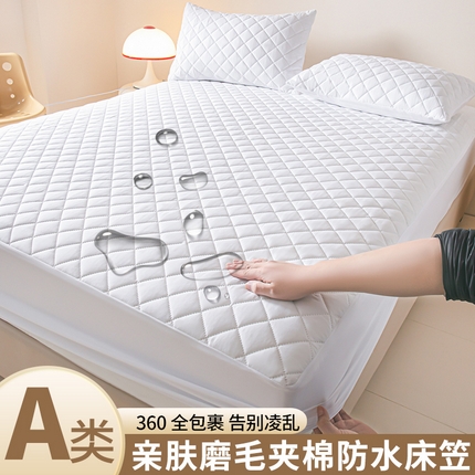 （总）恒尚居 2025新款防水床笠床罩夹棉床垫保护罩床套小方格系列【跨境专供】