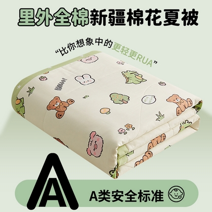 91家纺网 家纺一手货源 找家纺 （总）暖阳【同款地板价】【A类送质检】2025新款印花全棉棉花夏被纯棉空调被