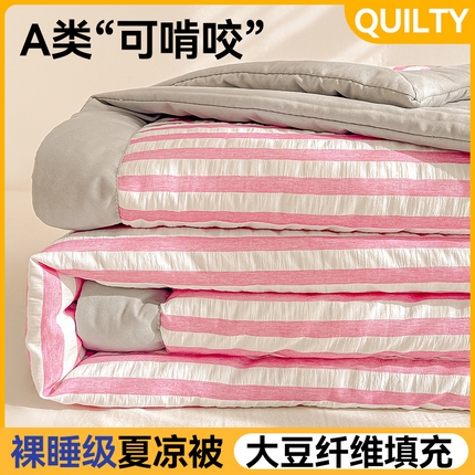 91家纺网 家纺一手货源 找家纺 （总）恬思语家纺 2025新款阳离子条纹泡泡纱大豆夏被