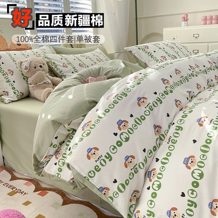 丫丫家纺  2025新款13070全棉喷气小清新印花单品套件系列-四件套 字母狗