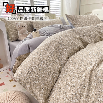 91家纺网 家纺一手货源 找家纺 （总）丫丫家纺  2025新款13070全棉喷气小清新印花单品套件系列-四件套