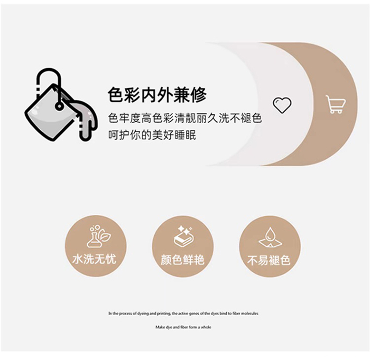91家纺网 家纺一手货源 找家纺 （总）丫丫家纺 2025全棉13070单床单床笠纯棉单品枕套床笠床单（有预缩尺寸 售后无忧 免费提供买家秀）