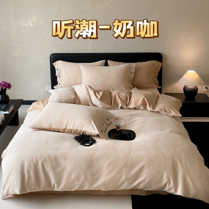 91家纺网 家纺一手货源 找家纺 旷野 2025新款全棉色织提花四件套 听潮-奶咖