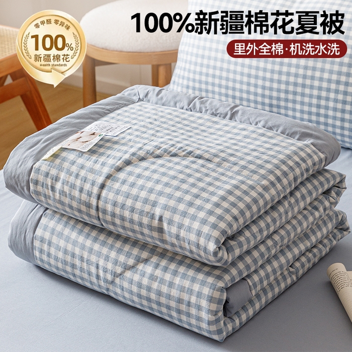 91家纺网 家纺一手货源 找家纺 恬思语家纺 2025新款全棉色织水洗棉棉花夏被  浅兰小格