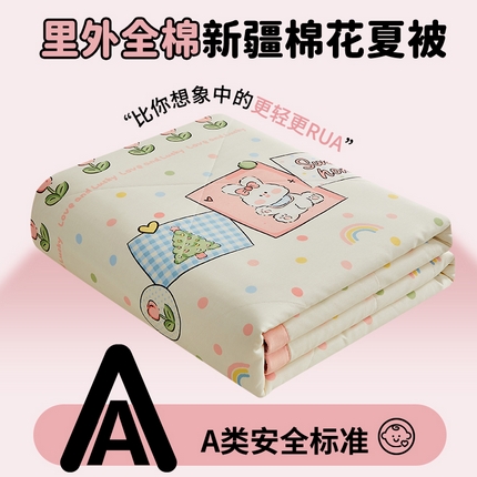 91家纺网 家纺一手货源 找家纺 （总）暖阳【同款地板价】【A类送质检】2025新款印花全棉棉花夏被纯棉空调被