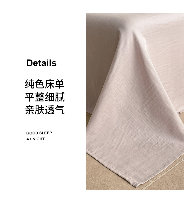 91家纺网 家纺一手货源 找家纺 艺仓家纺 2025新款全棉双层纱夏被零汗纱数码印花莱赛尔夏被四件套夏凉被空调被 云绣静梦-粉