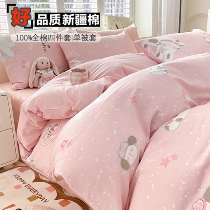 丫丫家纺  2025新款13070全棉喷气小清新印花单品套件系列-四件套 兔与狗