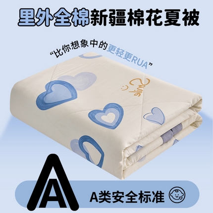 91家纺网 家纺一手货源 找家纺 （总）暖阳【同款地板价】【A类送质检】2025新款印花全棉棉花夏被纯棉空调被