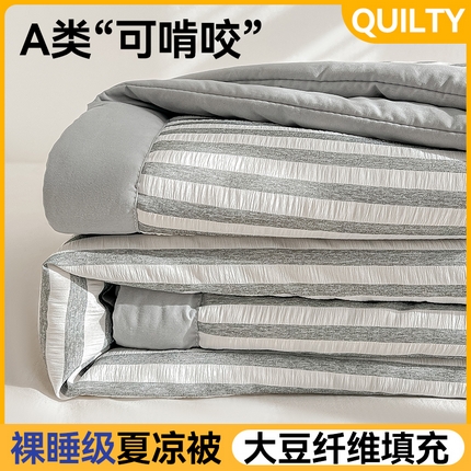 91家纺网 家纺一手货源 找家纺 （总）恬思语家纺 2025新款阳离子条纹泡泡纱大豆夏被