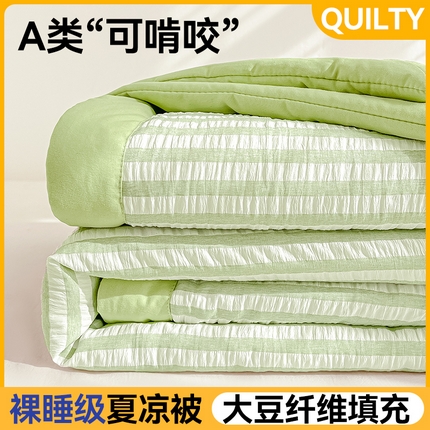 91家纺网 家纺一手货源 找家纺 （总）恬思语家纺 2025新款阳离子条纹泡泡纱大豆夏被