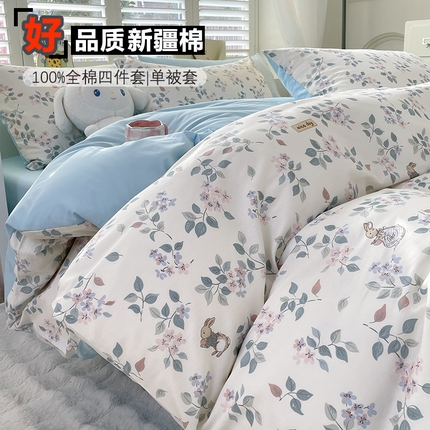 丫丫家纺  2025新款13070全棉喷气小清新印花单品套件系列-四件套 叶情并茂
