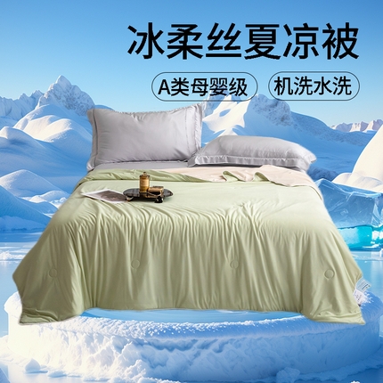 91家纺网 家纺一手货源 找家纺 （总）金喜 2025新款冰柔丝凉感夏被涤氨纶冰丝夏被夏天薄被子