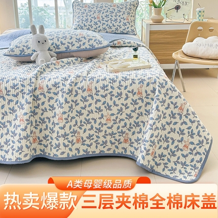 恒尚居 2025新款全棉床盖床单小清新床垫床褥垫-跑量（四季款） 菲菲兔 2