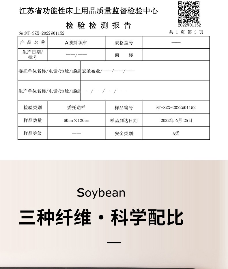 91家纺网 家纺一手货源 找家纺 （总）恬思语家纺 2025新款凉感抱抱熊大豆夏被 