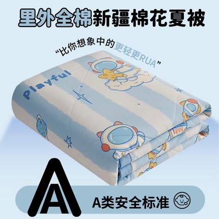 91家纺网 家纺一手货源 找家纺 （总）暖阳 【同款地板价】2025新款全棉印花棉花被纯棉夏被夏凉被空调被