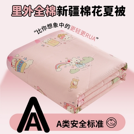 91家纺网 家纺一手货源 找家纺 （总）暖阳【同款地板价】【A类送质检】2025新款印花全棉棉花夏被纯棉空调被