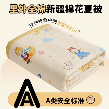 91家纺网 家纺一手货源 找家纺 （总）暖阳 【同款地板价】2025新款全棉印花棉花被纯棉夏被夏凉被空调被