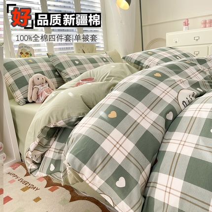 91家纺网 家纺一手货源 找家纺 （总）梦缘绮2025直播热款全棉四件套学生床三件套单品床单床笠单被套印花小清新卡通碎花纯棉三四件套（有预缩售后无忧 免费提供买家秀）
