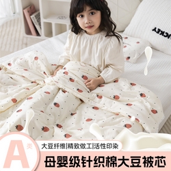 91家纺网 家纺一手货源 找家纺 心卓婴童馆