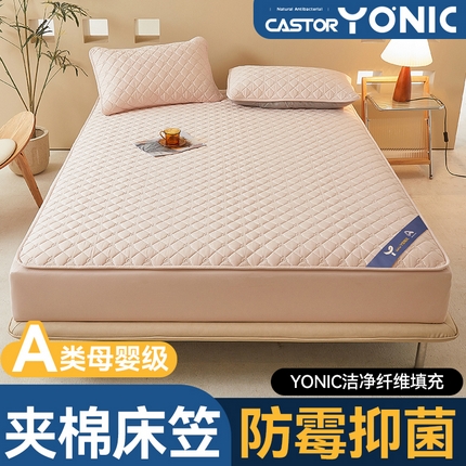 91家纺网 家纺一手货源 找家纺 布卢姆床垫 2025新款A类全棉castor优净丝洁净夹棉床笠--雅境系列 雅境-粉