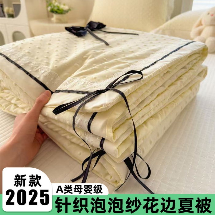 91家纺网 家纺一手货源 找家纺 （总）五月家纺 2025新款四层纱按摩豆豆呗泡泡夏被子被芯