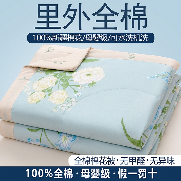 91家纺网 家纺一手货源 找家纺 尊妙被业 2025新款里外全棉印花棉花被纯棉夏被夏凉被全棉棉花夏凉被含苞初放-绿