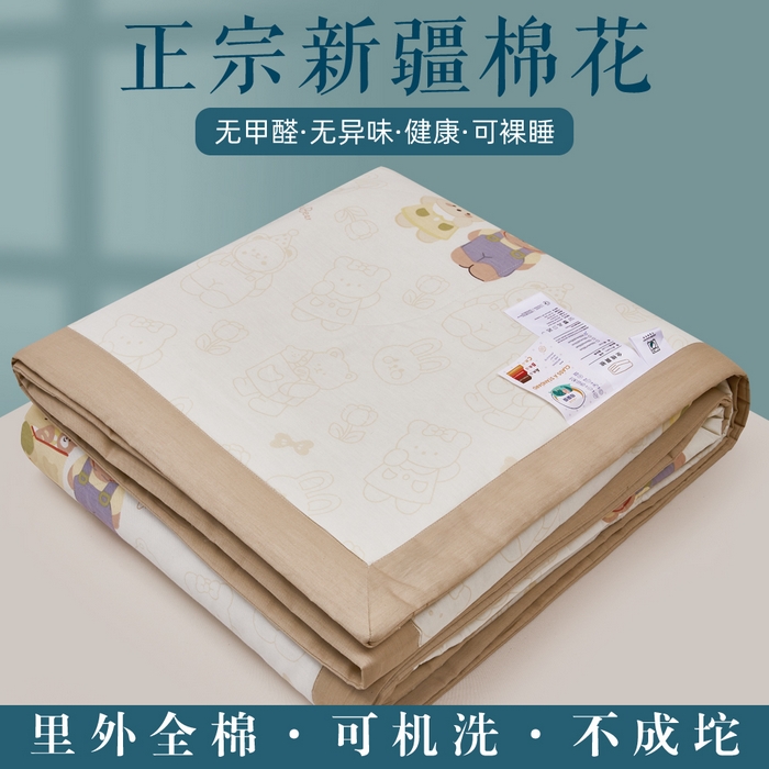 91家纺网 家纺一手货源 找家纺 尊妙被业 2025新款里外全棉印花棉花被纯棉夏被夏凉被全棉棉花夏凉被吉伊小熊