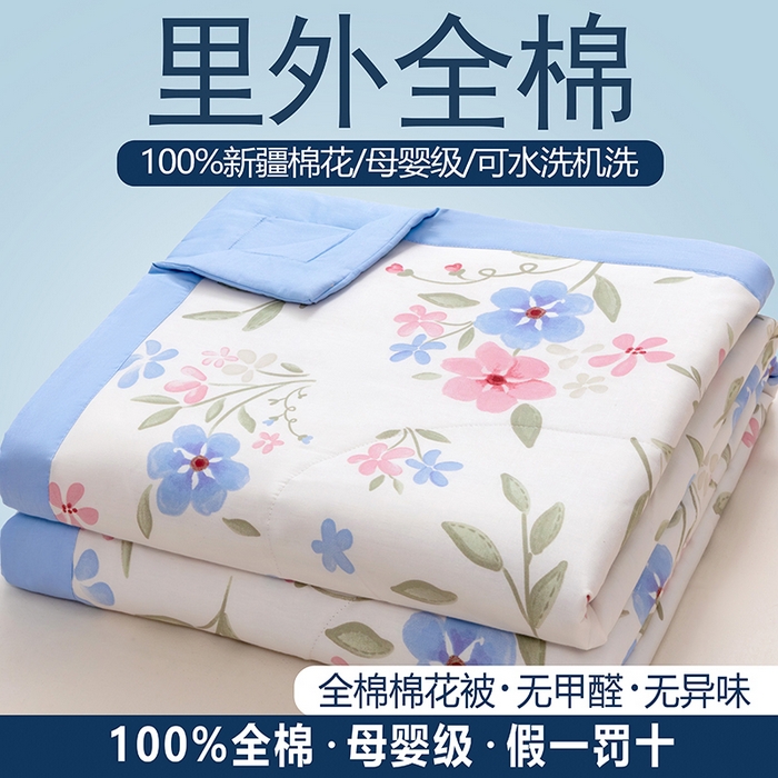 91家纺网 家纺一手货源 找家纺 尊妙被业 2025新款里外全棉印花棉花被纯棉夏被夏凉被全棉棉花夏凉被繁花舒暖