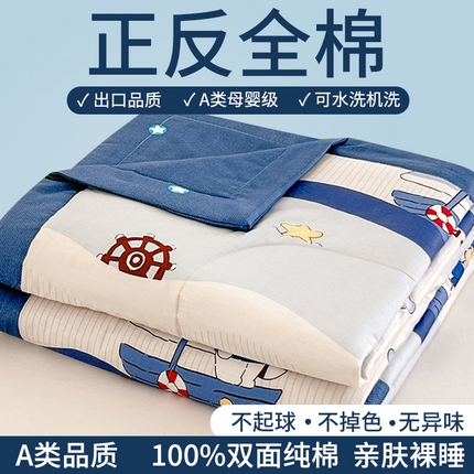 91家纺网 家纺一手货源 找家纺 （总）尊妙被业2025新款全棉夏被纯棉印花空调被