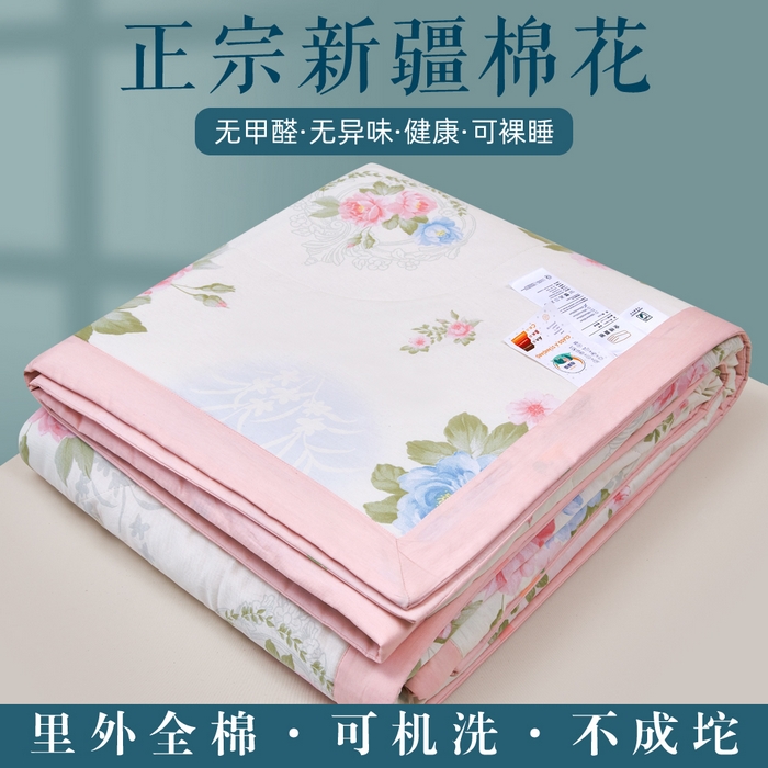 91家纺网 家纺一手货源 找家纺 尊妙被业 2025新款里外全棉印花棉花被纯棉夏被夏凉被全棉棉花夏凉被法尔曼玫瑰