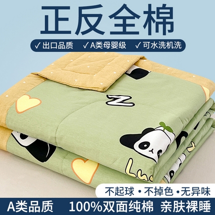 91家纺网 家纺一手货源 找家纺 （总）尊妙被业2025新款全棉夏被纯棉印花空调被