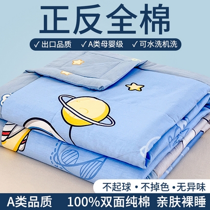 91家纺网 家纺一手货源 找家纺 （总）尊妙被业2025新款全棉夏被纯棉印花空调被