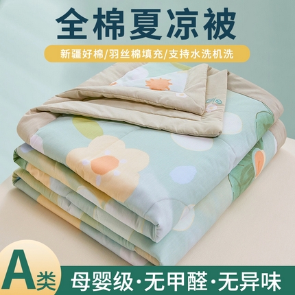 91家纺网 家纺一手货源 找家纺 （总）尊妙被业2025新款全棉夏被纯棉印花空调被