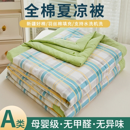 91家纺网 家纺一手货源 找家纺 （总）尊妙被业2025新款全棉夏被纯棉印花空调被