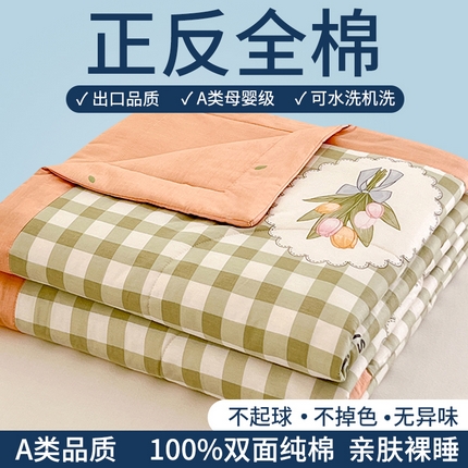 91家纺网 家纺一手货源 找家纺 （总）尊妙被业2025新款全棉夏被纯棉印花空调被