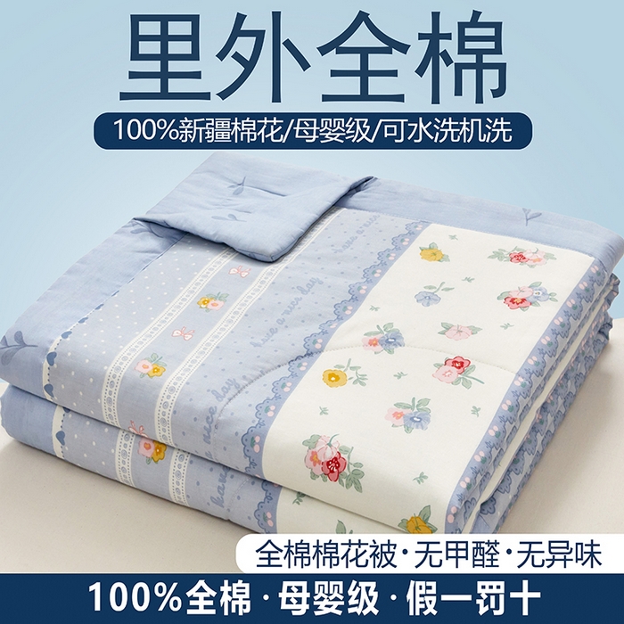 91家纺网 家纺一手货源 找家纺 尊妙被业 2025新款里外全棉印花棉花被纯棉夏被夏凉被全棉棉花夏凉被安暖入夏