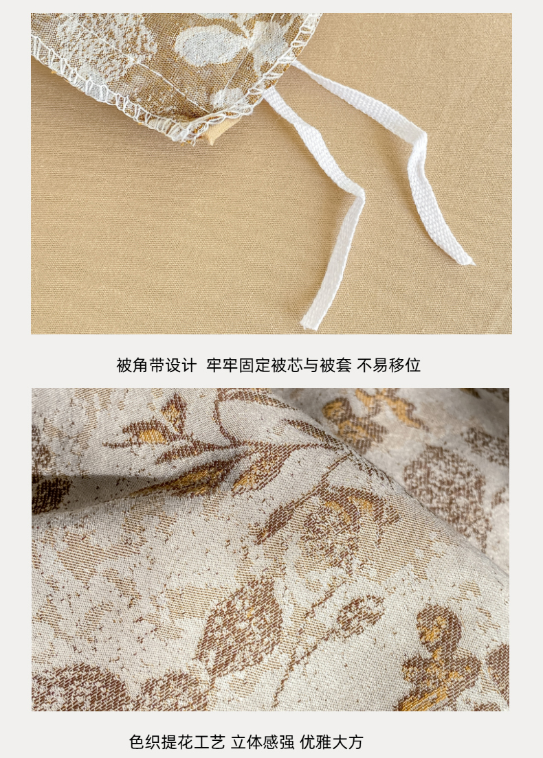 91家纺网 家纺一手货源 找家纺 （总）凡客家居 2025新款60s色织提花系列四件套