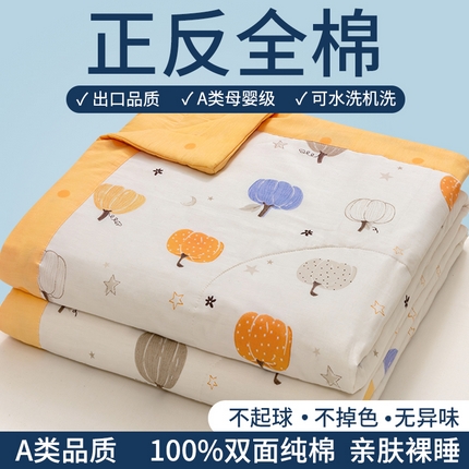 91家纺网 家纺一手货源 找家纺 （总）尊妙被业2025新款全棉夏被纯棉印花空调被