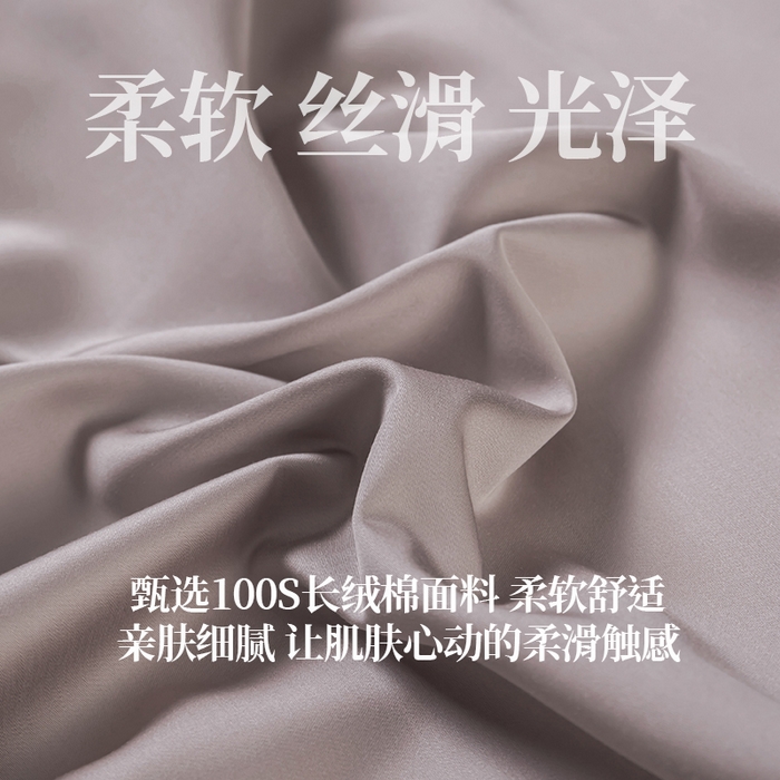 91家纺网 家纺一手货源 找家纺 金喜2025新款100支全棉枕套宽边工艺100S长绒棉枕头套-莫兰迪色系 粉雅灰