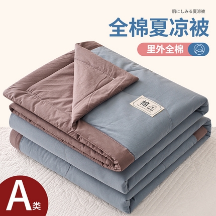 91家纺网 家纺一手货源 找家纺 （总）暖阳 2025新款全棉纯色棉花夏被