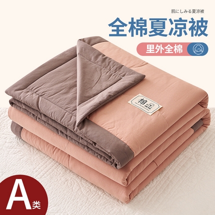 91家纺网 家纺一手货源 找家纺 （总）暖阳 2025新款全棉纯色棉花夏被