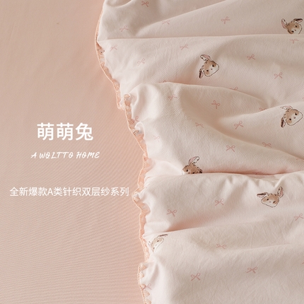 91家纺网 家纺一手货源 找家纺 （总）暖阳 2025年新款大豆双层纱夏被四件套
