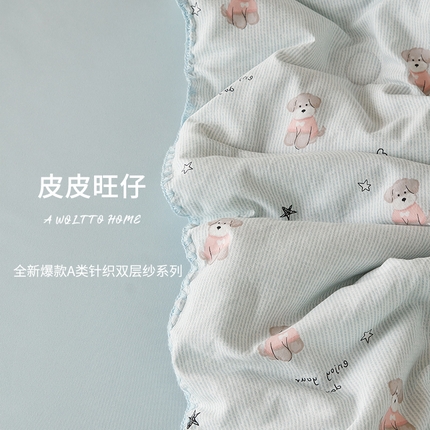 91家纺网 家纺一手货源 找家纺 （总）暖阳 2025年新款大豆双层纱夏被四件套