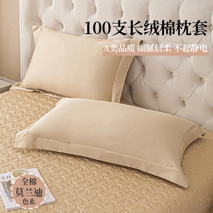 金喜2025新款100支全棉枕套宽边工艺100S长绒棉枕头套-莫兰迪色系 迷雾金
