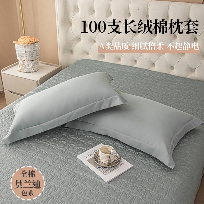 91家纺网 家纺一手货源 找家纺 金喜2025新款100支全棉枕套宽边工艺100S长绒棉枕头套-莫兰迪色系 木槿绿