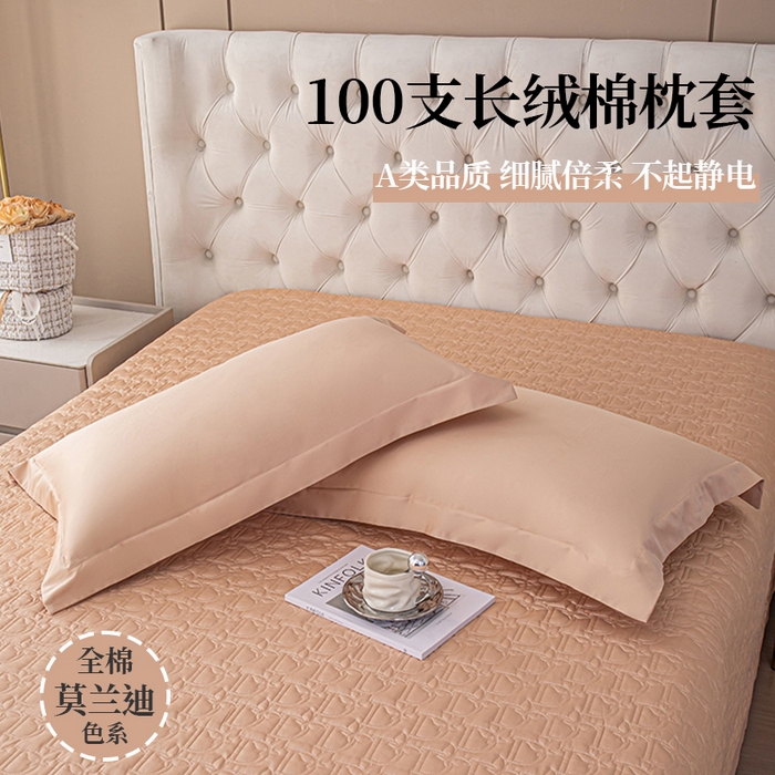 91家纺网 家纺一手货源 找家纺 金喜2025新款100支全棉枕套宽边工艺100S长绒棉枕头套-莫兰迪色系 繁花橙