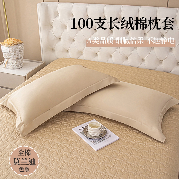 91家纺网 家纺一手货源 找家纺 金喜2025新款100支全棉枕套宽边工艺100S长绒棉枕头套-莫兰迪色系 迷雾金