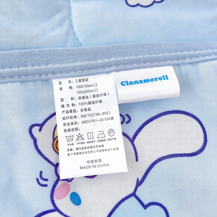 91家纺网 家纺一手货源 找家纺 鱼宝 2025新款三丽鸥凉感丝夏被 彩虹玉桂狗