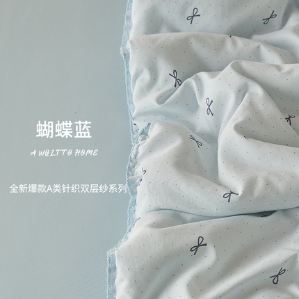 91家纺网 家纺一手货源 找家纺 （总）暖阳 2025年新款大豆双层纱夏被四件套