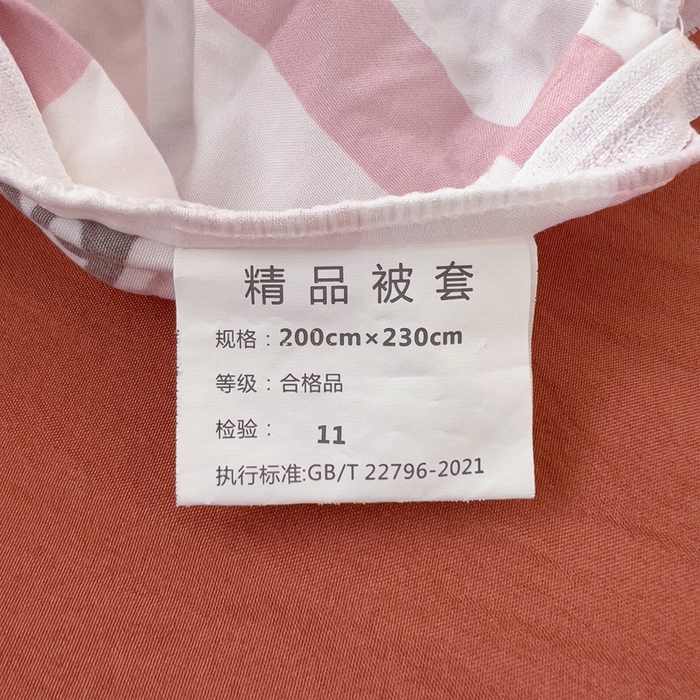 91家纺网 家纺一手货源 找家纺 仟人梦 2025新款水洗棉印花四件套 卡其诺